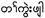 Video Script, Karen