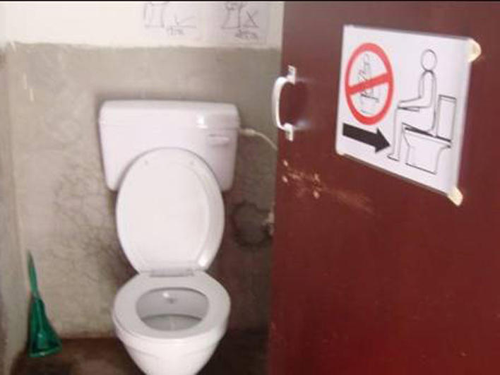 Toilet in the orientation area